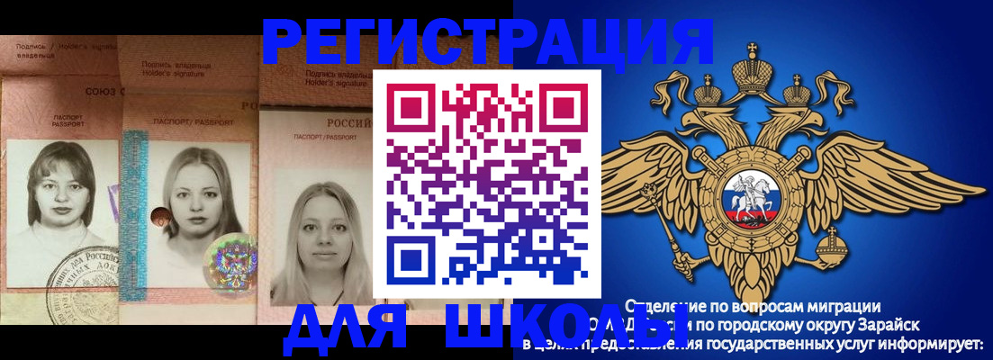 прописка законно в Усть-Илимске